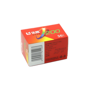 Box of Lucky Color 200 film