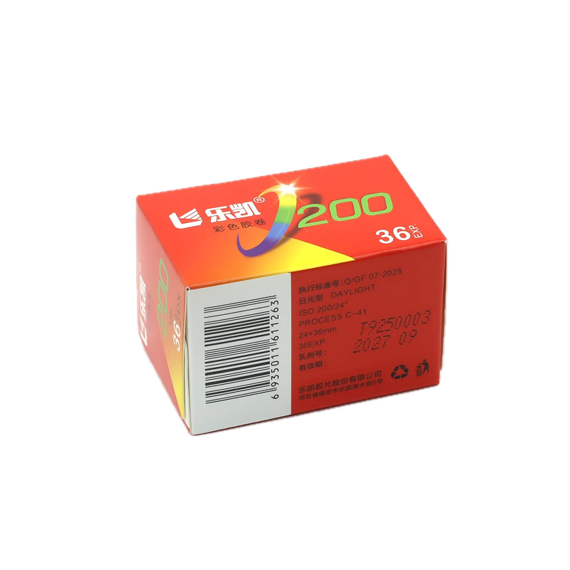 Box of Lucky Color 200 film