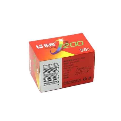 Box of Lucky Color 200 film